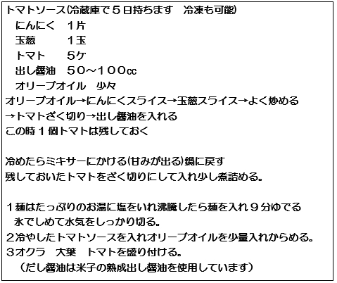 �Ă����˗␻�g�}�g��