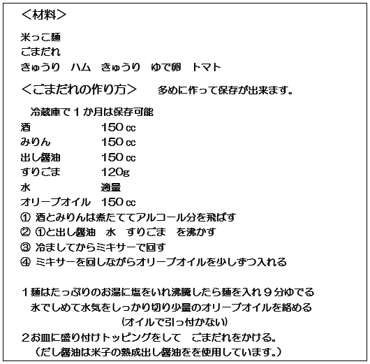 �Ă����˂��܂���␻��